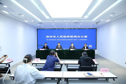 濱州 優化金融生態，創新服務產品，助力制造強市與文化繁榮