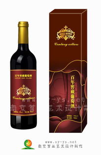 專業(yè)一體化服務(wù) 葡萄酒包裝設(shè)計、加工與銷售的整合之道